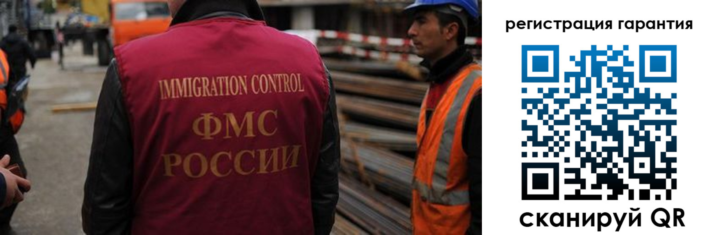 прописка для военкомата в Медвежьегорске