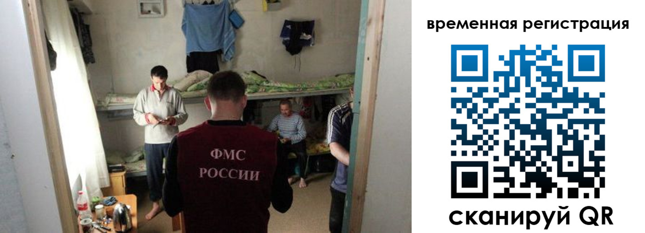 где прописаться в Медвежьегорске