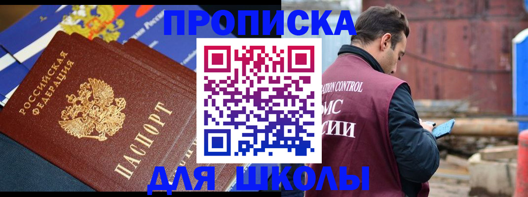 регистрация в Медвежьегорске