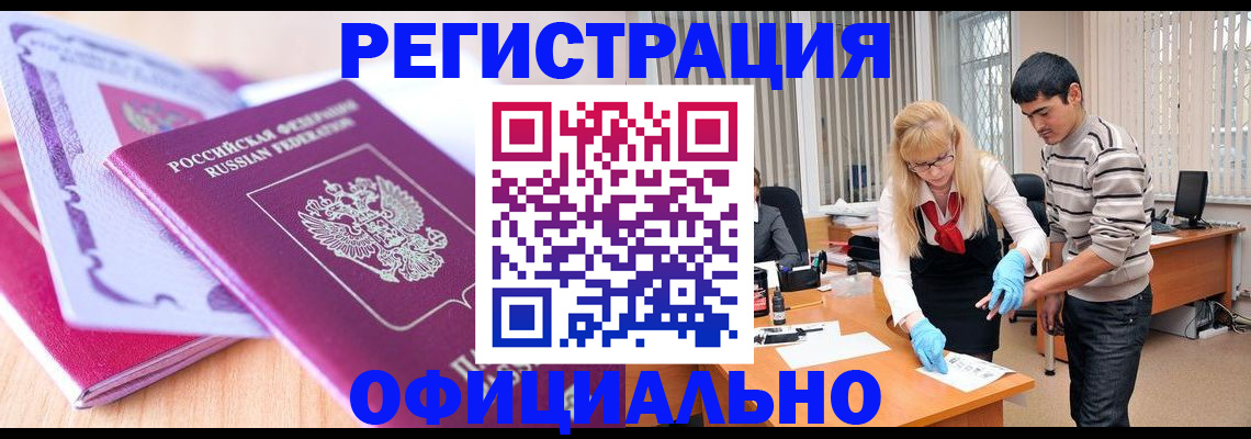 найти адрес прописки в Медвежьегорске